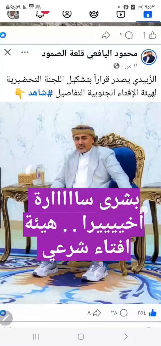 رسالة من الوالدة - أ. هدى اليافعي - الحجة/هدى اليافعي حفظها الله
