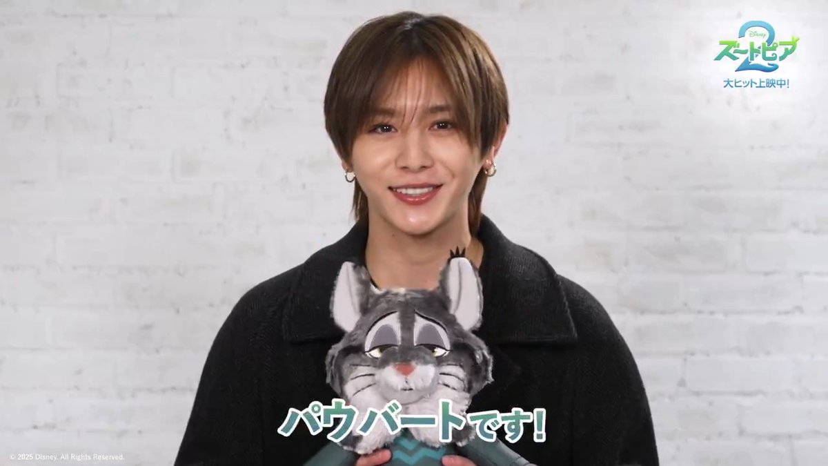 パウバート役 日本版声優 #山田涼介 さんが解説📝 ディズニー・アニメーション作品に登場する ꒰꒰ ネコ ꒱꒱ キャラクター🐾 モフモフ可愛い✨ オオヤマネコのパウバートが 気になる人は＜リポスト🔄️＞ 『#ズートピア２』大ヒット上映中🎬 ✅#Clubズートピアキャンペーン