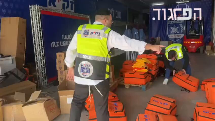יציאת זק"א לאוסטרליה