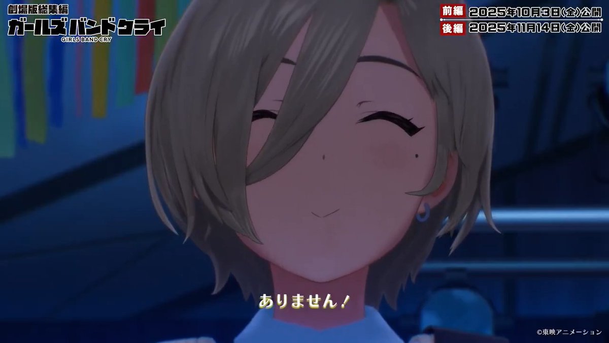 「ありません！」 #ガルクラ #ガルクラ総集編