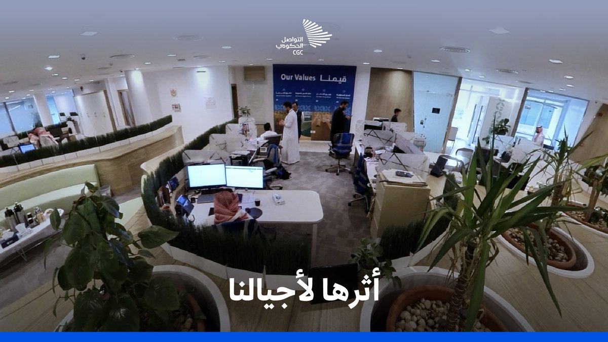 كيف توفر المملكة احتياجاتها من السلع الإستراتيجية؟؛ جولة في شركة سالك تكشف عن الإجابة. سالك | SALIC