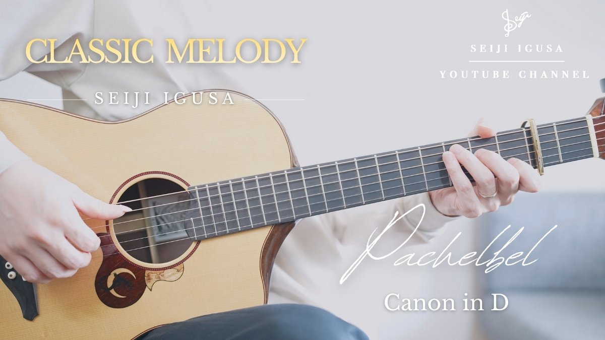 Pachelbel - Canon in D 楜èéãããããã«ãã«ã®ã«ãã³ãã¢ããããŸããïŒ ååã¯ãªãŒãœããã¯ã¹ãªã¢ã¬ã³ãžãäžç€ã¯ååã®æ¥œèéã®ããŒãã ã£ãããªãœãŠã«ã®ã¿ãŒã®ãã¬ãŒãžã³ã°ãåãå
¥ããçŸä»£çãªã¢ã¬ã³ãžã«ããŸããã