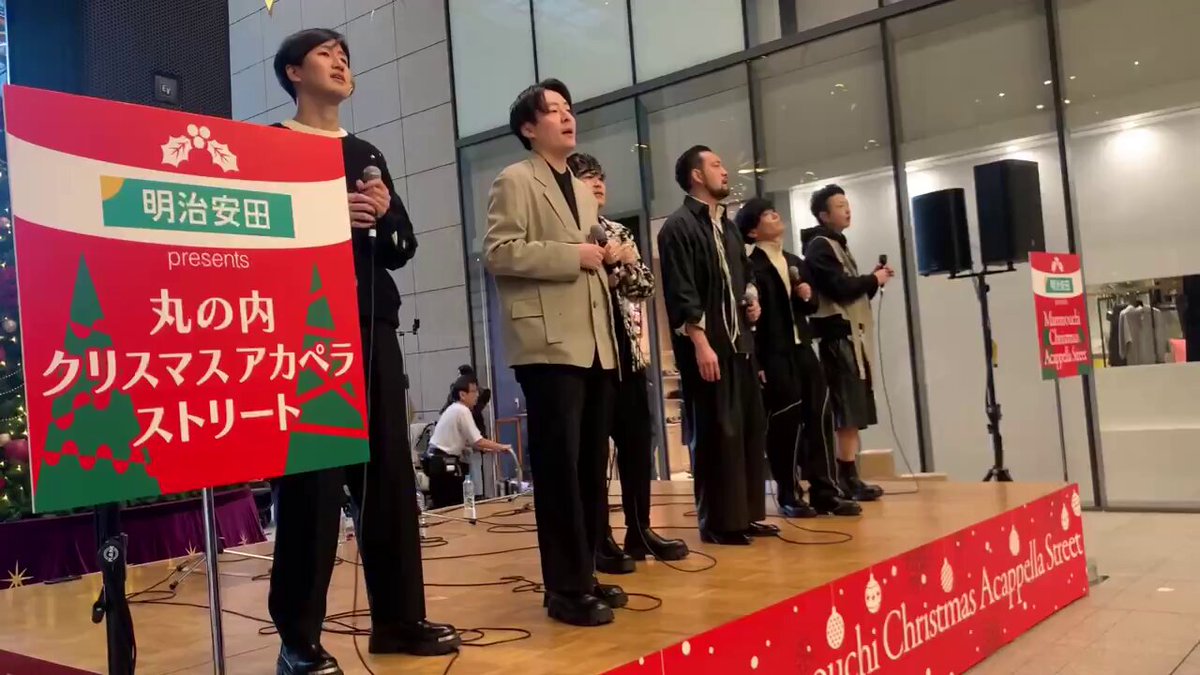 🎅丸の内アカペラストリート出演🎄 今年も無糖BLACKを応援いただき ありがとうございました！ みなさん、良いお年を。 来年もどこかで🎤 明治安田presents丸の内クリスマスアカペラストリート🎄