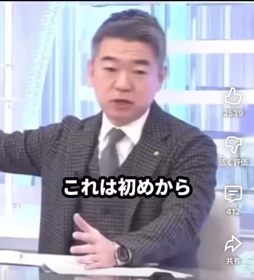 河野太郎に個人的にブロックされているけど、これは完全に同意。 中国のレーダー照射問題を偉そうに知ったかぶりをして優越感に浸る橋下徹を河野太郎が完全論破 それにしてもなんで橋下は中国を擁護して、印象操作しようとするんだろうか？ 誰か教えて。