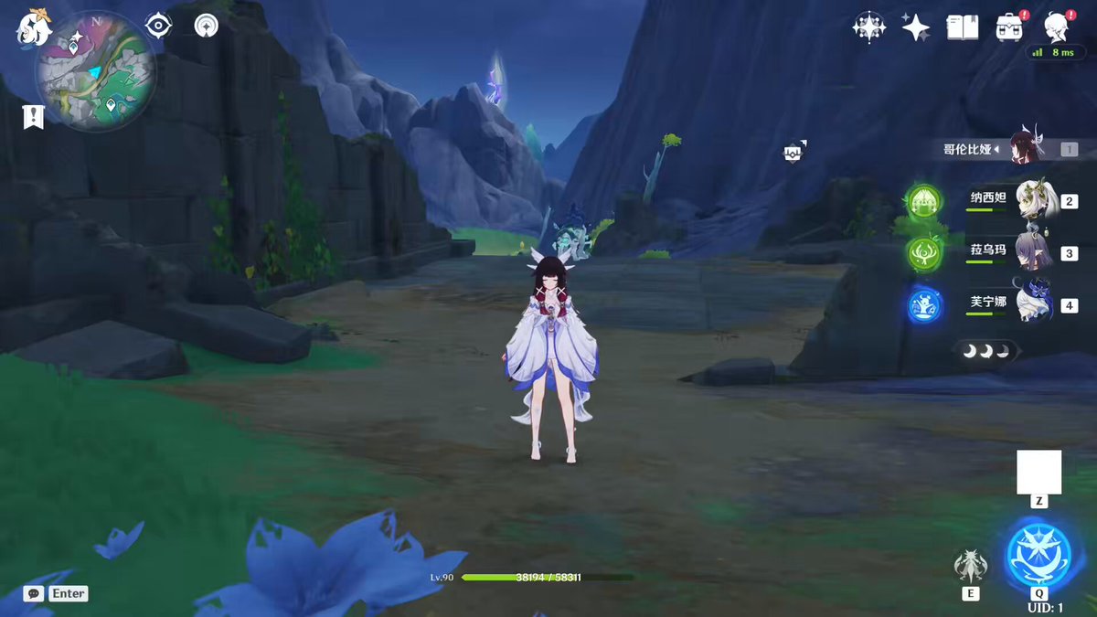 Luna Ⅳ(ver6.3) [Dleak] 地方伝説 集光の凛狼 デモンストレーション