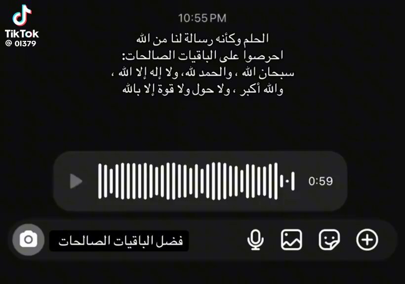 الحلم كأنه رسالة لنا.❤️