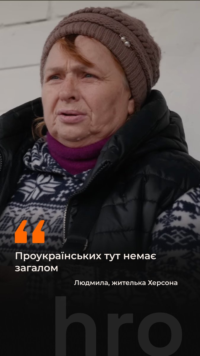 «Якби не військові, то нам би вже був капець просто», — говорить жителька Херсона Людмила. Вона мешкає в мікрорайоні Корабел. Людмила зізнається, що проукраїнськи налаштованих жителів в околиці практично не лишилося. Про те, як живе найнебезпечніший район Херсона — у репортажі