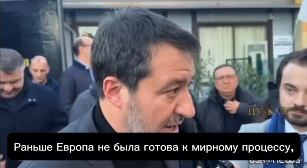 🚨 🇮🇹 🇪🇺🇺🇳💥🇷🇺 No estamos en guerra con Rusia, no quiero que mis hijos luchen contra Rusia", — Viceprimer ministro italiano Salvini. "Europa boicotea el proceso de paz porque Macron, Starmer y otros líderes están en una situación difícil en su país, y por eso deben sacar los