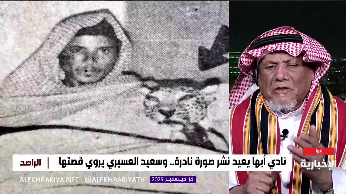 بعد تداول صورته مع رأس النمر.. "سعيد عسيري" يحكي قصته مع النمر العربي الذي أكل إحدى أغنامه