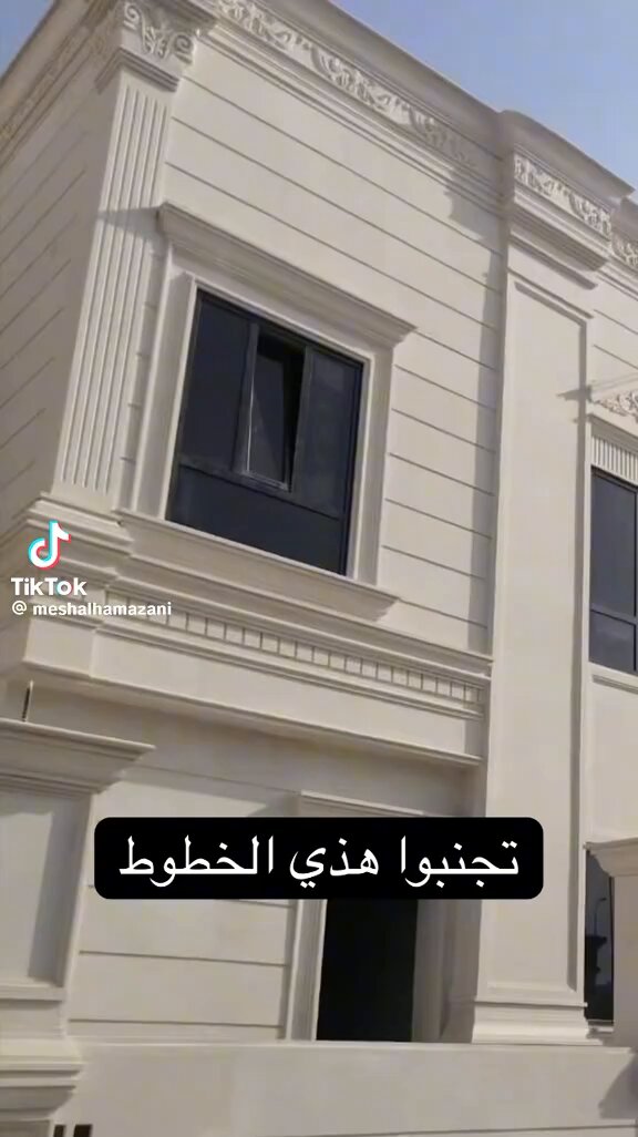 تجنب هذه الخطوط !