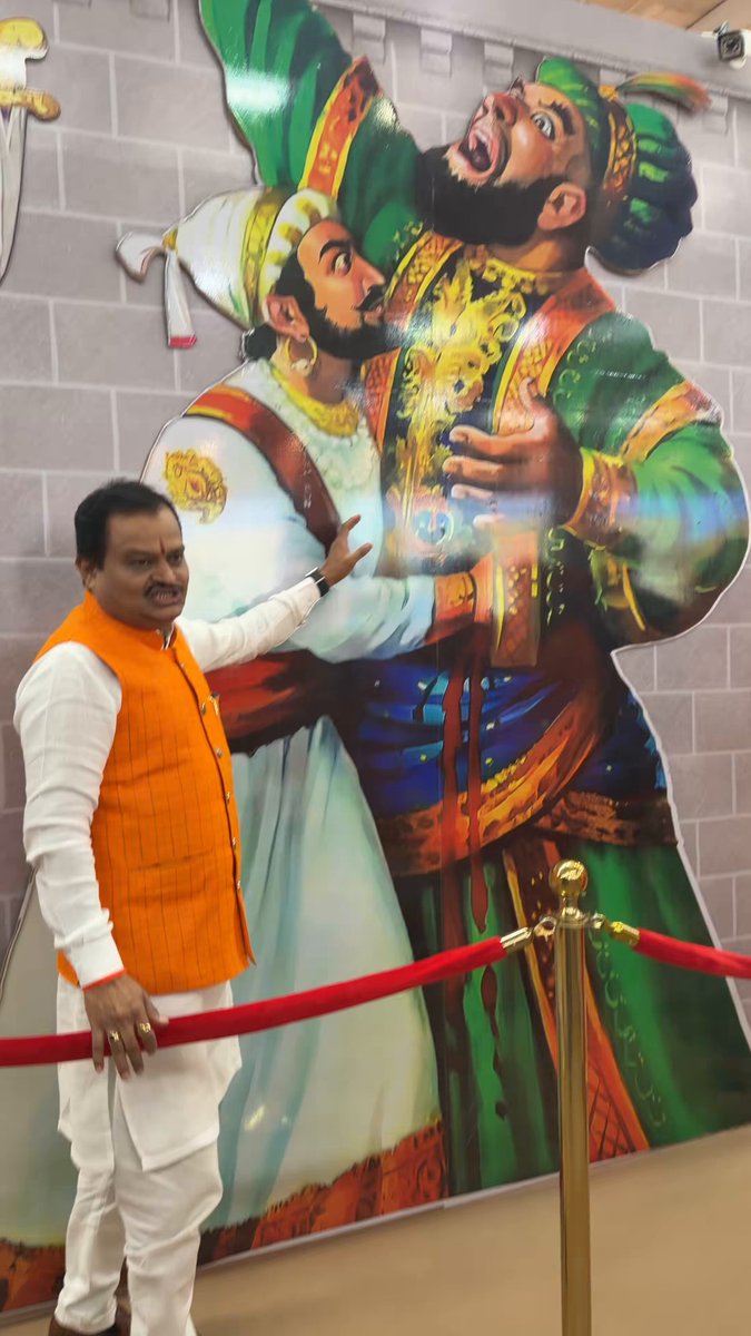 एक समय में कांग्रेस पार्टी ने इस तस्वीर को लगाने पर भी प्रतिबंध लगाया हुआ था। जिसके अंदर शिवाजी महाराज अफ़ज़ल ख़ान का पेट फाड़ रहे है।🚩