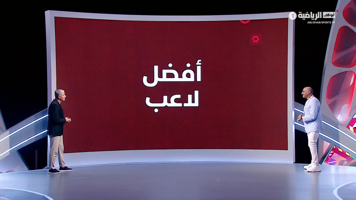 سالم الدوسري يحصد اختيار أفضل لاعب في دور ربع النهائي من كأس العرب 🔝🌟 #كأس_العرب برنامج #المدير_الفني