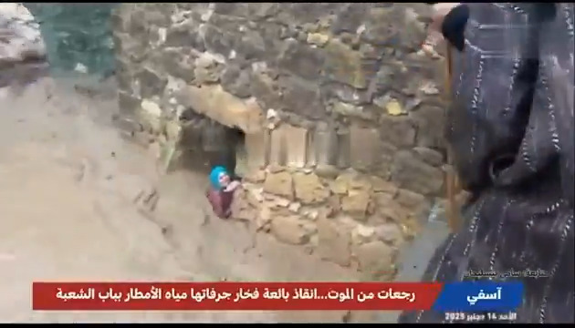 رجعات من الموت المسكينة... 😧 إنقاذ بائعة فخار جرفتها مياة الأمطار بباب الشعبة بمدينة #آسفي.