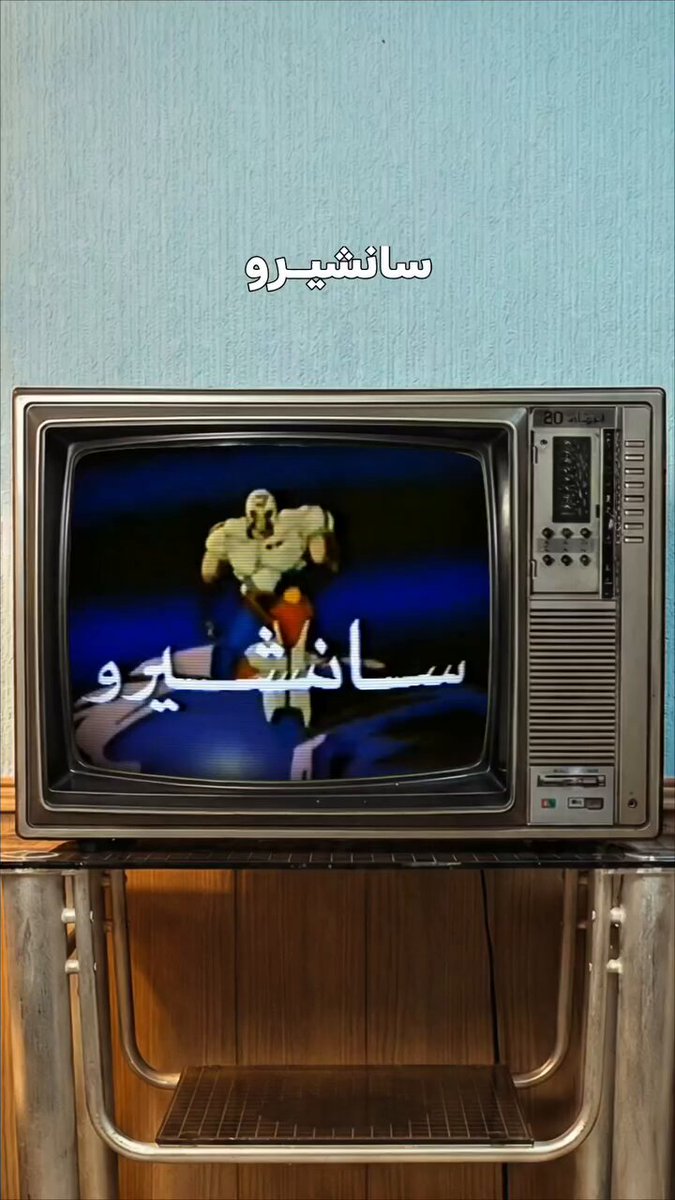 بصراحة ماكان يعجبني..وانتو كيف؟