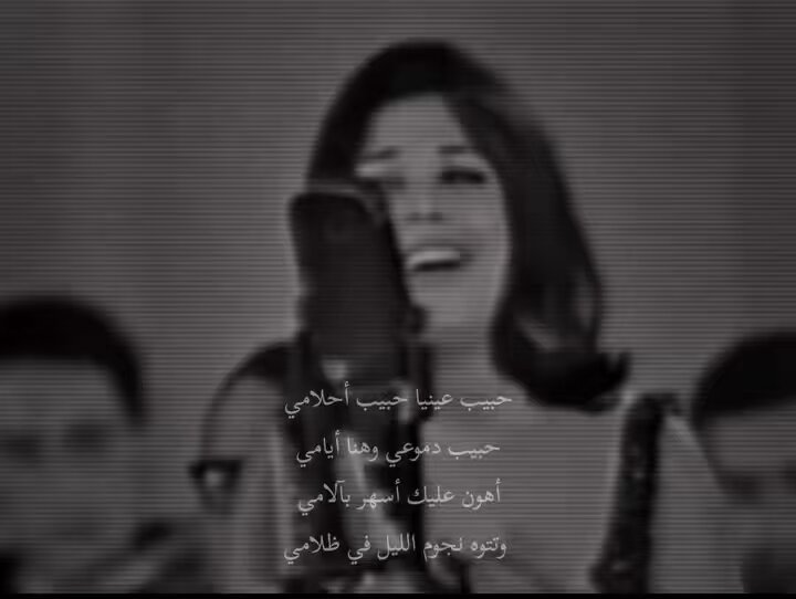 « أهون عليك أسهر بآلامي؟ »