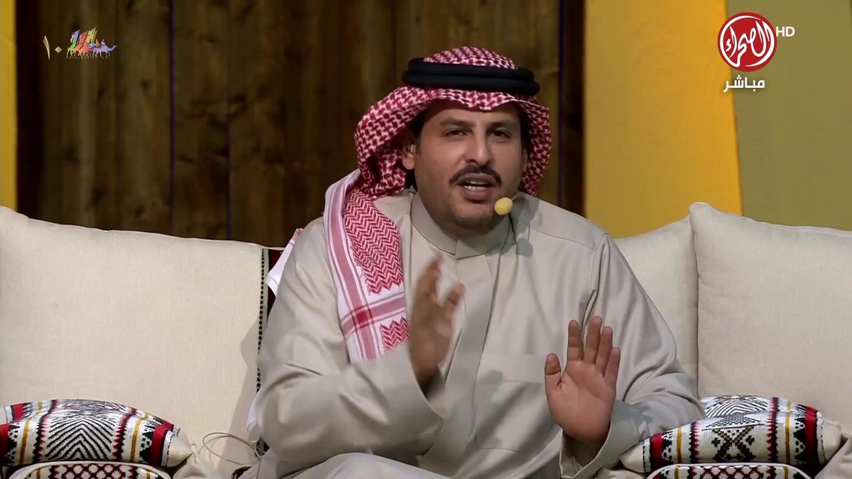 📞 | بدر بن ضمنه - مالك إبل: - عبدالله الدبوس لم يوفق في تصريحه - ادعو الدبوس من منبر مجلس الصياهد، للمنافسة الشريفة ويحدد الشوط الذي يناسبه بالنسخة القادمة، وأمامه 48 ساعة للرد - من شروط التحدي .. القسم على ملكية الحلال وأن يكون صافي #مهرجان_الملك_عبدالعزيز_للإبل10 #قناة_الصحراء | #مجلس_الصياهد