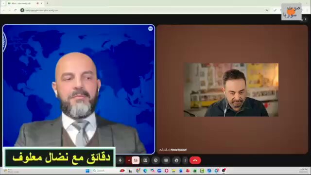 تشرفتُ اليوم بالحديث عبر قناة سوريا نيوز و باستضافة الأستاذ نضال معلوف، في حوار تناول العدالة الانتقالية وخطورة خطاب التحريض الصادر عن بعض المقيمين في أوروبا. كل الشكر والتقدير للأستاذ نضال معلوف على جهوده الإعلامية الجادة في تسليط الضوء على ما يهم السوريين فعلًا. #سوريا
