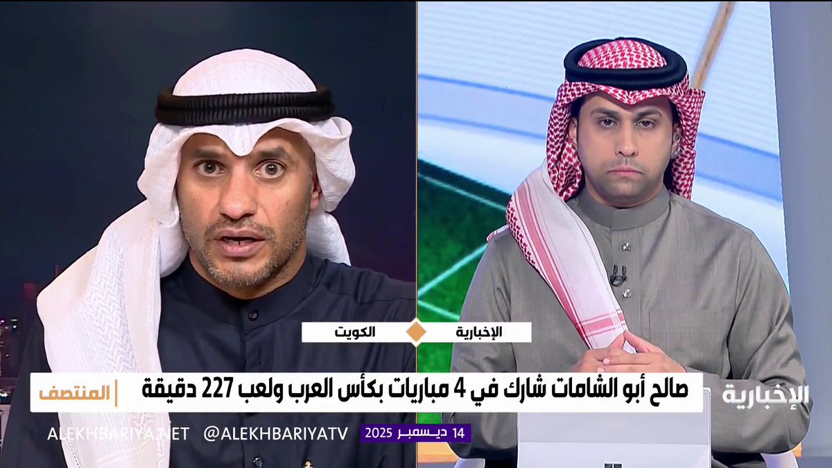 حارس الكويت سابقا نواف الخالدي لـ "المنتصف": المنتخب السعودي يعاني من استقبال الأهداف ويجب على نواف العقيدي أن يكون في كامل حضوره الذهني في مواجهة الأردن