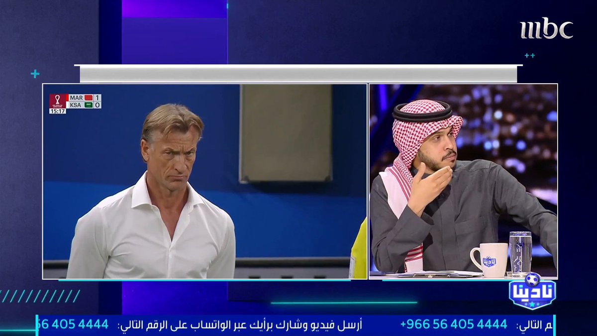 فارس الفزي: أستغرب من وجود لاعب احتياطي في المؤتمر الصحفي، يفترض أن يتواجد القائد أو لاعب مؤثر، حتى الآن مرت 5 مؤتمرات وكابتن المنتخب لم يظهر! مجاناً على شاهد برنامج نادينا يوميا الساعة 11مساءً بتوقيت السعودية على #MBC1 لمتابعة البث المباشر
