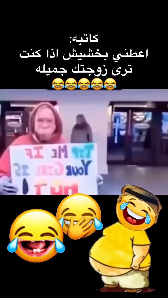 ذكيه احرجتهم ودفعو غصب 😂