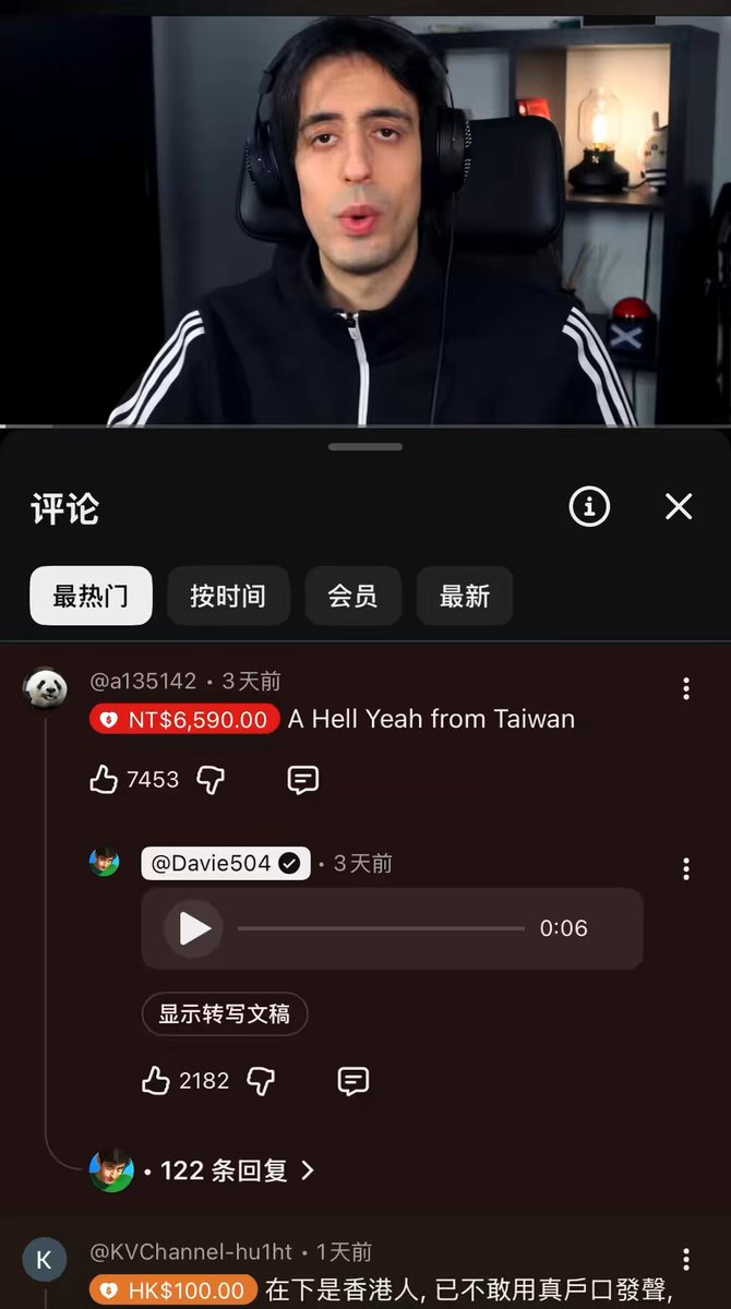 一位 YouTube 网红因拒绝删除“台湾是一个国家”的言论，被具有中共背景的公司终止合作；但随后却获得来自全球粉丝的支持与大量打赏。