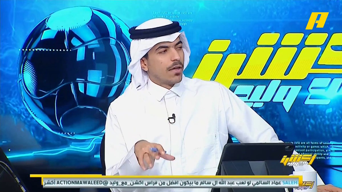القادسية يعلن انهاء العلاقة التعاقدية مع المدرب الاسباني ميشيل عماد السالمي: إقالة نفسية أكثر من هي فنية عبدالله المسند: أطالب من العام الماضي بإقالته غرم العمري: أنا ضد التوقيت هاني الداود: متأخرة مجاناً على شاهد برنامج #اكشن_مع_وليد يومياً الساعة 11:00مساءً بتوقيت السعودية على #MBCAction