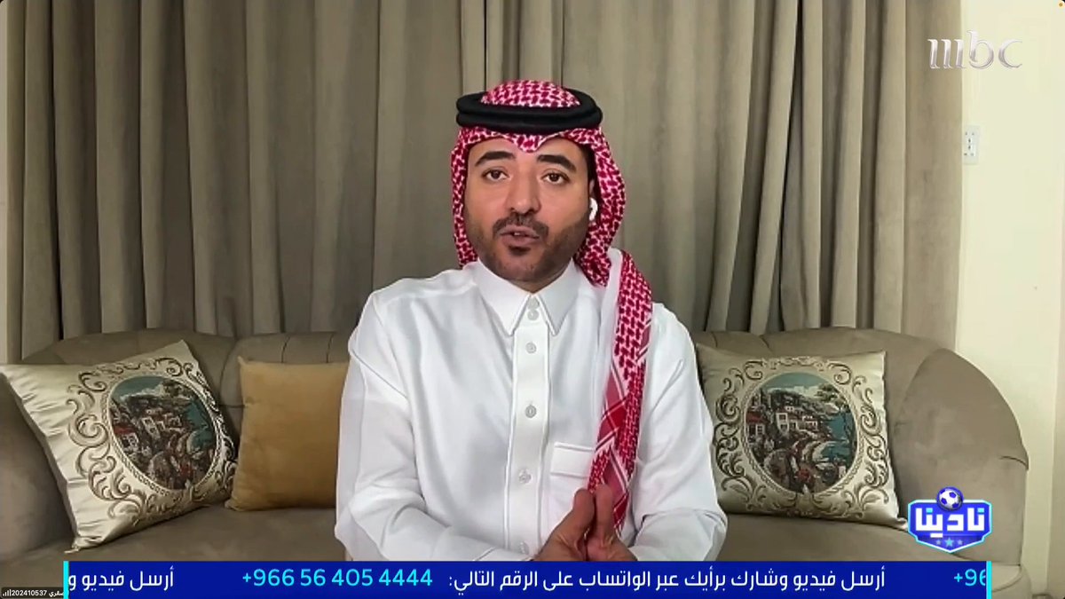 بدر الصقري: وجود مستثمر جاد لشراء نادي الاتحاد، أمر "صادم" بالنسبة لي. مجاناً على شاهد برنامج #نادينا يوميا الساعة 11مساءً بتوقيت السعودية على #MBC1 لمتابعة البث المباشر