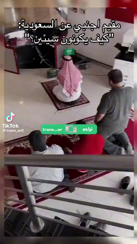 الإعادة افادة المشكلة لا يهاجم #السعودية في دينها الا شخص لايعرف إركان الصلاة وواجباتها او عابد ضريح مقيم أجنبي يقول حتى البنوك تجد مكان للصلاة و كل مكان ويوجه رسالة لاصدقائه هولاء "كيف يكونون سيئين" اللهم أعزنا بالإسلام #الكويت #فلسطين #الجزائر #الاردن #العراق #سوريا #مصر #قطر