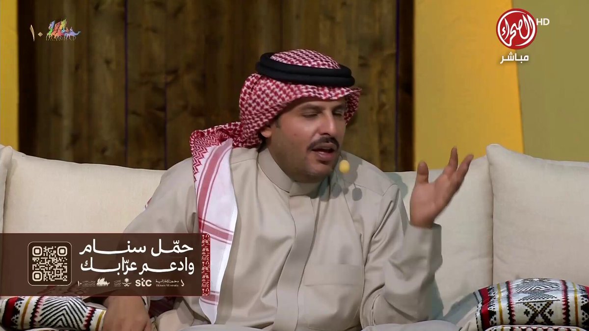🔸مسابقة أهل الفصاحة🔸 🔹[المرحلة الثانية] أنا غرب واللي خاطري ينتحي له شرق … اكمل الشطر بشطر العجز وثلاث ابيات .. مع عدم الالتزام بقاف العجز لعبدالله بن عون 🔺الشروط تنطبق فقط على المتأهلين ال 15 الذي تم الإعلان عنهم مسبقاً ينتهي استقبال المشاركات يوم الاحد المقبل