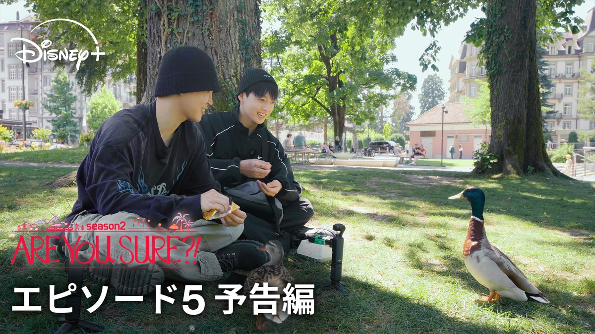 โฑ 5่ฉฑใฎไบๅๆ ๅใๅฐ็โจโฐ ๐๐๐๐๐๏ผ๐๐๐๐ ๐๐๐๐ ใฎๅๆ
ๆ
โ๏ธ ๐ใAre You Sure?!ใใทใผใบใณ2 ในใคในใงใฎ็ฉใใใชๆ้ใซ ็ช็ถใฎๅฑๆฉโฆโ๏ธ #ใใฃใบใใผใใฉใน ใง4่ฉฑใพใง้
ไฟกไธญ๐ฃ ๆฌกๅใฏ12/17๏ผๆฐด๏ผ17ๆใใ.แ.แ #AreYouSure2 #ใคใฒใใธใฃ2 #ใใฃใบใใผใใฉในใงAreYouSure