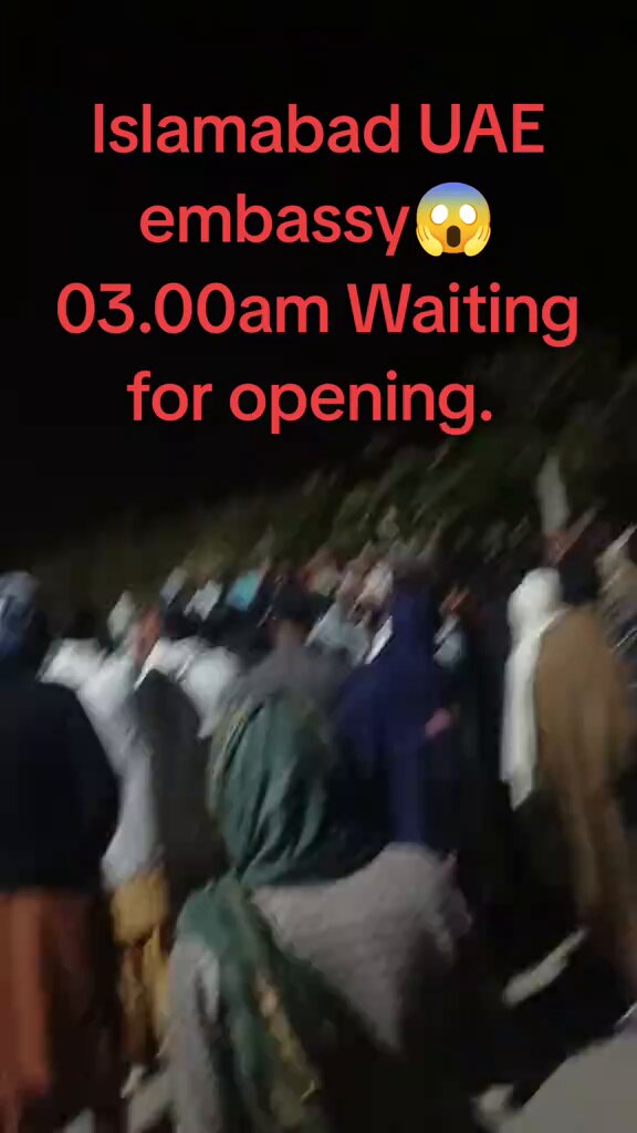 رات 3:00 بجے امارات ایمبسی !! پاکستانیوں صرف 36 گھنٹوں کے لیے سڑکوں پر سڑکوں پر نکل آؤ!! تاکہ ساری زندگی کے لیے آزاد ہو جائیں!!