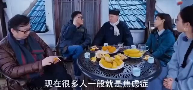 窦文涛向道长请教：道教中焦虑症调理方法。值得好好看看！