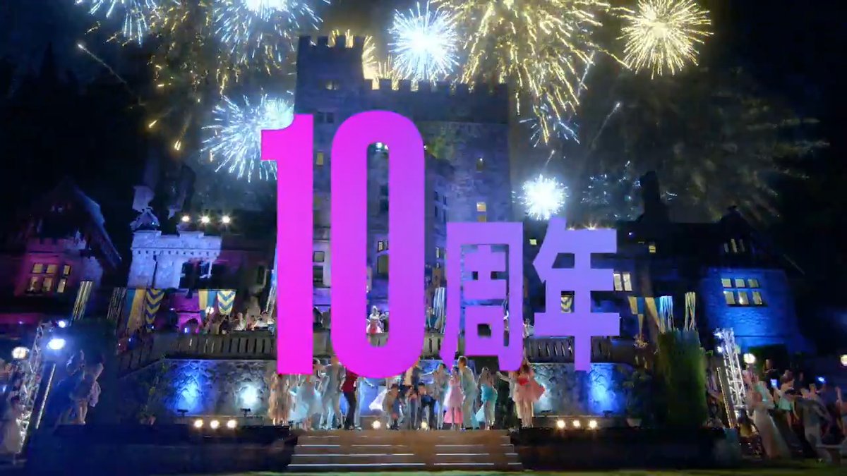 特別編成「#ディセンダント10周年 記念スペシャル」 #ディセンダント が日本初放送から10年🎆 お祝いにシリーズ全4作品を一挙放送🍎 さらに、日本初放送の短編もお届け🎞 12/18(木)昼2時30分～ #ディズニー・チャンネル で観てね😄