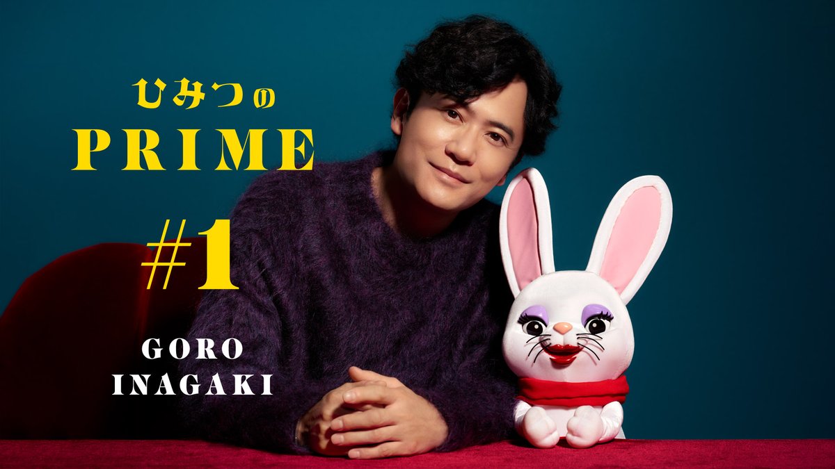 第23弾ゲスト 稲垣吾郎さんの放映動画#1公開! お花が大好きな #稲垣吾郎 さん💐✨ 植物への深い想いが、自然と言葉に表れていたわ。 それに、物事をみる角度がとってもステキなのよね🌹😌 ラヴィも見習いたいわ🐾💭 稲垣 吾郎 佐藤製薬株式会社【公式】