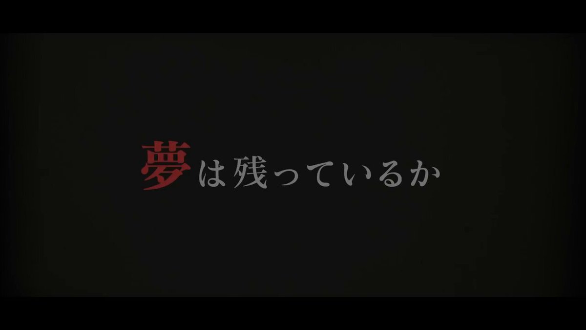 飯田とどうしても戦いたい人だと思われてるかもしれないけど、おれは感情で動いているわけじゃない。ファン、飯田本人、そしてBreakingDownの未来。 きっとすべてにプラスになると考えた上でこの振る舞いを選んでる。自分の感情や状況は優先せず、責任を優先する。それがおれの大事にしている生き方。 だから自分たちの気持ちだけを優先してるわけじゃ決してない。彼に共感してもらえなくてもいいけど、その想いや考えが飯田に少しだけでも伝われば嬉しいかな。 話は変わって、今日は、プロジェクト発足からまもなく1年を迎えるREALVALUE主催のAWARDです。 この2025年に急成長した企業をカテゴリーに分けて表彰をします。素晴らしい企業がノミネートされているので、ご参加の方は楽しみにしていてください。 REALVALUEは、この1年で関連動画の累計再生数は10億回を超え、REALVALUE CLUBの加盟企業も170社に到達しています。発足から1年も経たずに急拡大を実現することができたのは、堀江さん、王子、マネジメントメンバー、MAFIAや運営スタッフ、そして視聴者や応援してくれるみんなのお陰です。 本日のREALVALUE AWARDでは来年に向けた新たな挑戦も発表します。来年は必ず、さらに大きく飛躍する一年にします。今日会場にお越しの方は、一緒に楽しみましょう。 というわけで、今日以降はいったん飯田のことは脇に置き、目の前の仕事に集中します。 飯田さん、1月25日のオーディションでお会いできたら嬉しいです。