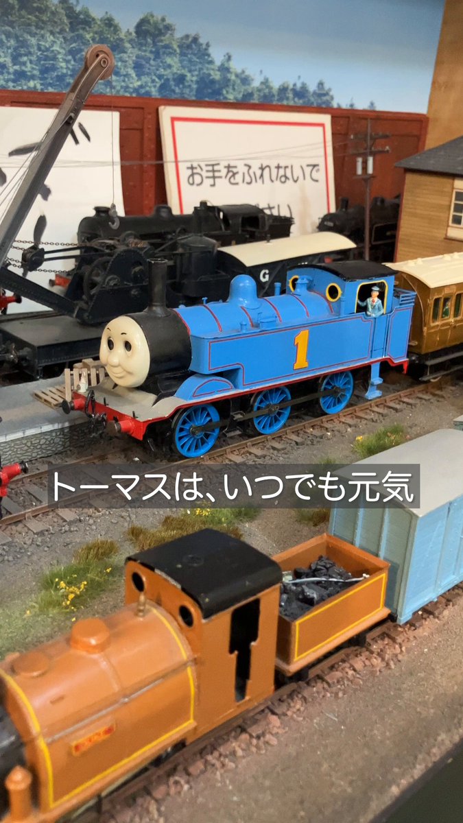 トーマスは… ジェームスは… パーシーは… ゴードンは… エミリー… ヘンリーは… エドワードは… トビーは… トビーは…ええっと…。 （※ネタ動画です。） ＃きかんしゃトーマス #トビー