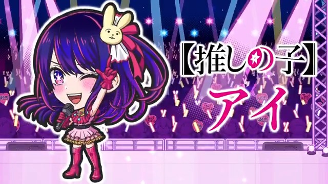 🌟究極のアイドル参戦🌟 2026年1月1日より 「正月特別号!【推しの子】いいジャン祭」 開催決定🎉 【推しの子】の登場を記念して、 このポストのリポスト&いいねが合計1,000件突破で 『プリズム×500個』を全員に🎁 期間:12/21 23:59まで #ジャンブルラッシュ #ジャンブラ #ジャンププラス