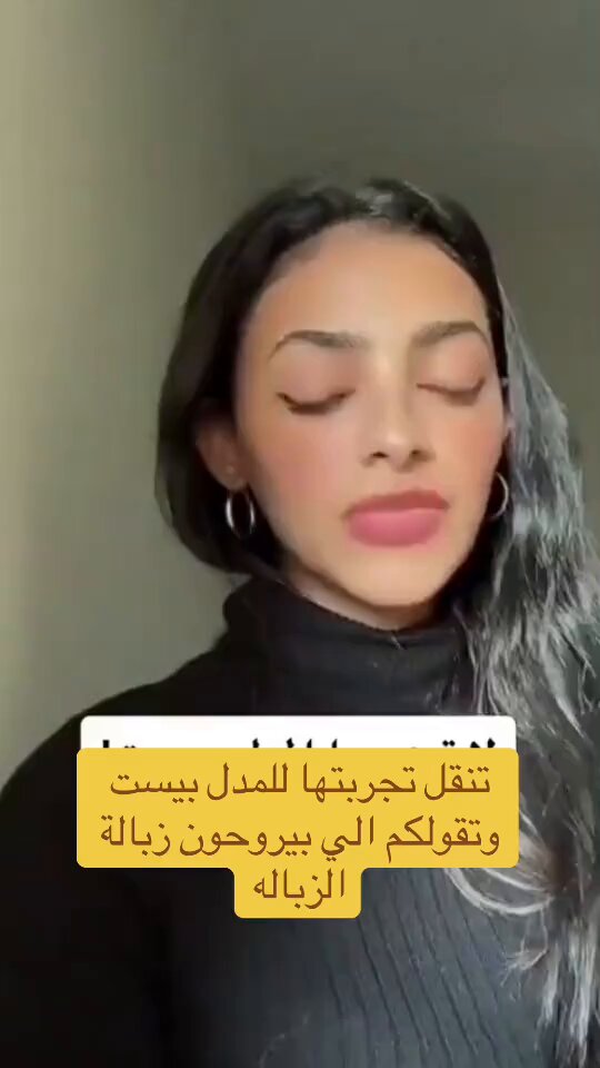 تحرش بنت في مدل بيست 🚨 سعودية تروي قصتها مع #مدل_بيست وتوجه نصيحة لجميع البنات