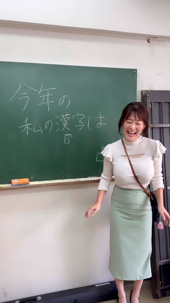 🌸華華天国🌸#雑草 今日のテーマは 【今年の私の漢字は『 』】です❤️ 『 』の中皆さんはなんの漢字が入りますか？ 私はもう決まってるーー！！ なんでその漢字にしたのか今年のあなたを振り返りながら教えてね🤩 出来たら漢字一文字で😇 hanaten@rokinawa.co.jpへ ⭐️掃除報告←件名 掃除したよ！報告してね🤗 ⭐️ばか〜ん←件名 自分以外の誰かや物事にばか〜んと言ってほしいこと hanaten@rokinawa.co.jpへ 今日も午後１４時半からラジコでは華華天国で検索！AM864 FM931 今日のラジコ⬇️