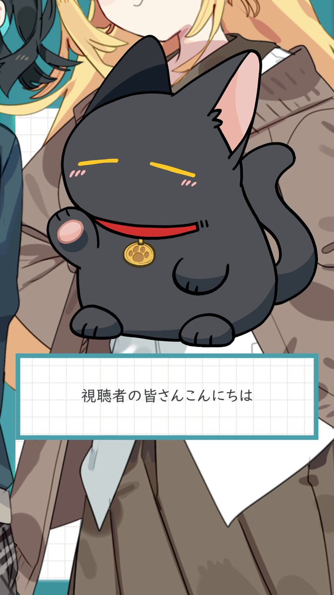 みゃーまいの日常｜85 「海老揉めワトソンくん」