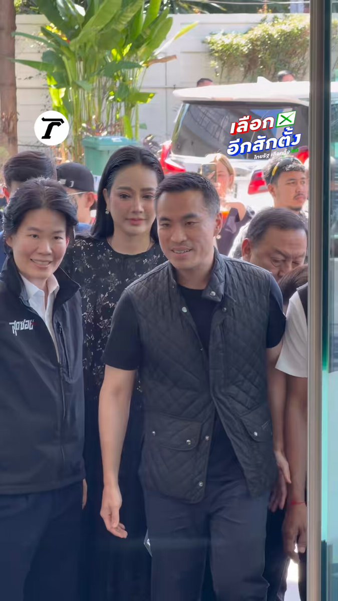 “ขิง” เอกนัฏ พร้อมพันธุ์ อดีต รมว.อุตสาหกรรม ขนก๊วนอดีตแกนนำ-สส. #พรรครวมไทยสร้างชาติ สมัครเข้าเป็นสมาชิก #พรรคภูมิใจไทย อาทิ มุ่ง อัครเดช, จุติ ไกรฤกษ์, โอ๋ ฐิติภัสร์, ลอรี่ พงศ์พล, ศาสตรา ศรีปาน เตรียมลงชิงเก้าอี้ สส. #เลือกตั้ง69 #เฉพาะกิจไทยรัฐออนไลน์ #ไทยรัฐออนไลน์