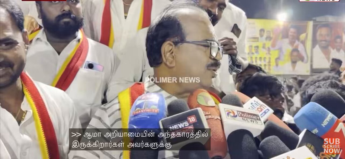#TVK's #NanjilSampath Brutal Roast about calling #UdhayanidhiStalin as "Ilam #Periyar" — • Do you think Periyar is that cheap? • Periyar resigned 8 postings at the same time. #DMK breathes only for postings • They have humiliated Periyar by calling so
