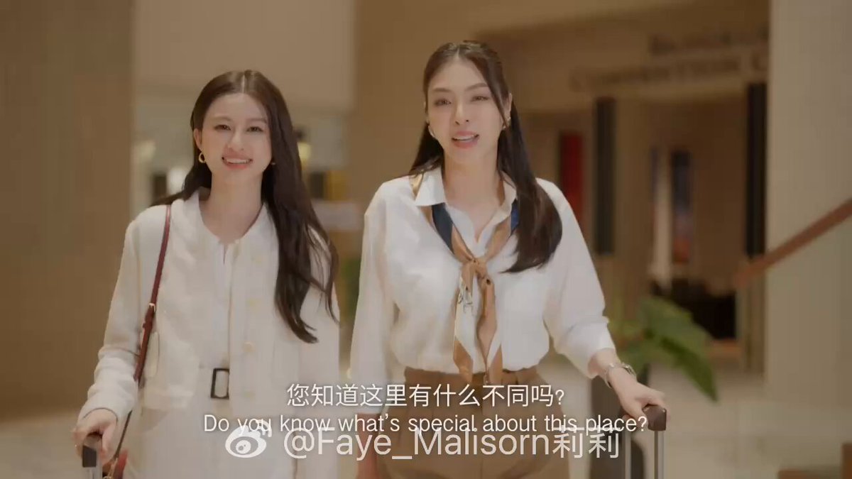 P’Faye Weibo update Trusted Thailand เครื่องหมายที่จะทำให้คุณมั่นใจในการท่องเที่ยวในประเทศไทยค่ะ พี่ฝ้ายเก่งมากๆเลย 🫶🏻🇹🇭 🌻 #AmazingThailand #TrustedThailand #FayePeraya #ฝ้ายพีรญา