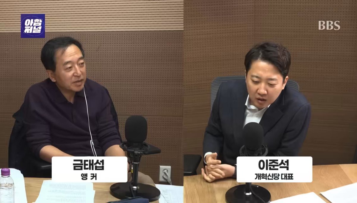 아. 펨코 정치인 이준석(40)이 커뮤니티에서 제보 받아 "폭로"하셨구나. 이미 선관위에 신고, 공개된 내용을 숨겨진 엄청난 비리를 찾아낸 양 거들먹거리며.