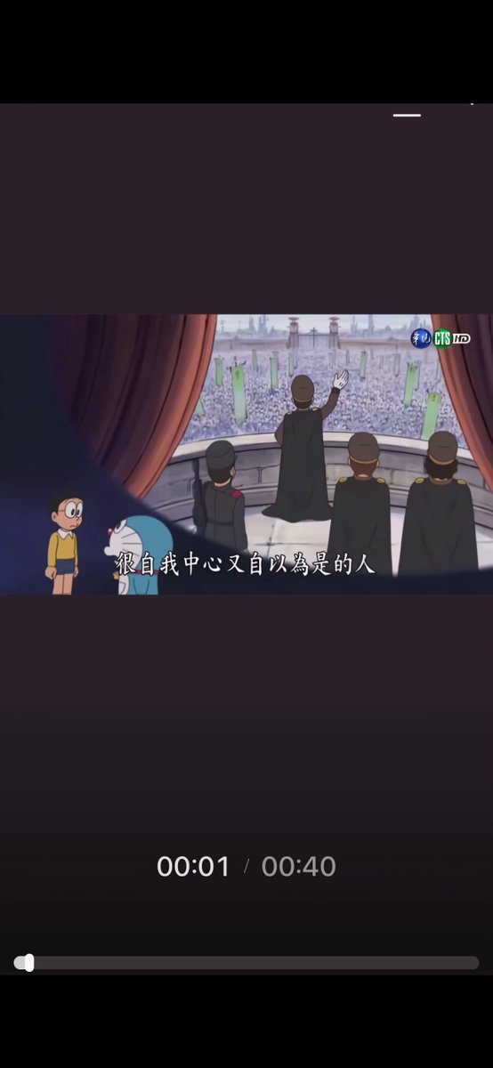 【哆啦A梦“独裁者按钮”片段消失】 12月15日， 网友发布一段哆啦A梦片段， 介绍“独裁者按钮”。 哆啦A梦说： 独裁者就是以为全世界都绕着他转， 很自我中心又自以为是的人， 独裁者会用这个按钮， 让所有和他意见不合的人彻底消失， 不留一点痕迹。 目前， 该视频及评论已经消失。