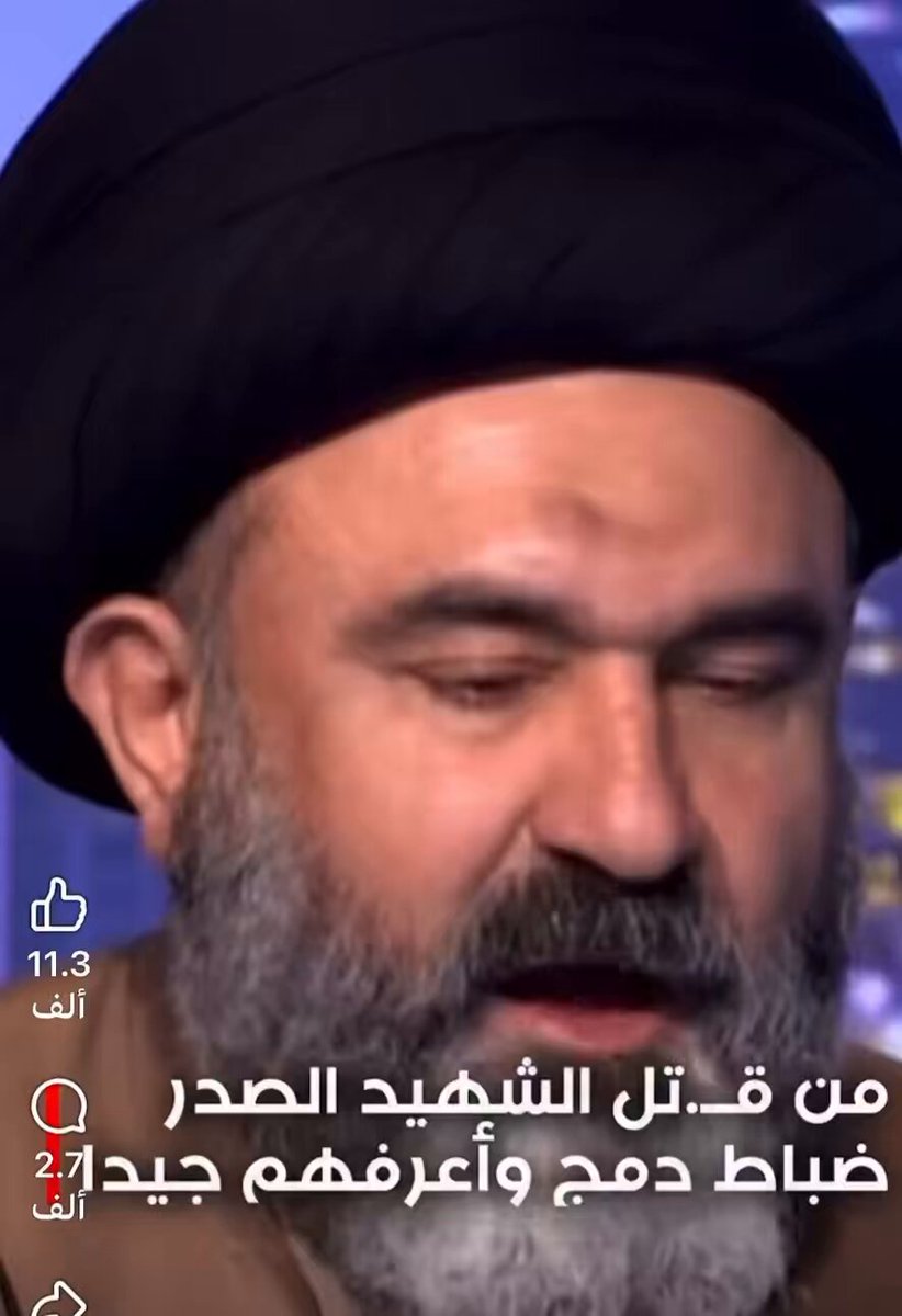 هل يقصد البطاط في قوله ان اغتيال السيد الخوئي كان مدبرًا في تفاصيله كلها؟ هل يقصد ان اغتيال السيد الشهيد تقف خلفه أكثر من جهة؟. إذا صح الكلام علينا ان نؤمن بأن نظرية الفوضى الخلاقة التي ابتكرتها كوندليزا رايس هي نظرية الترتيب والحكمة