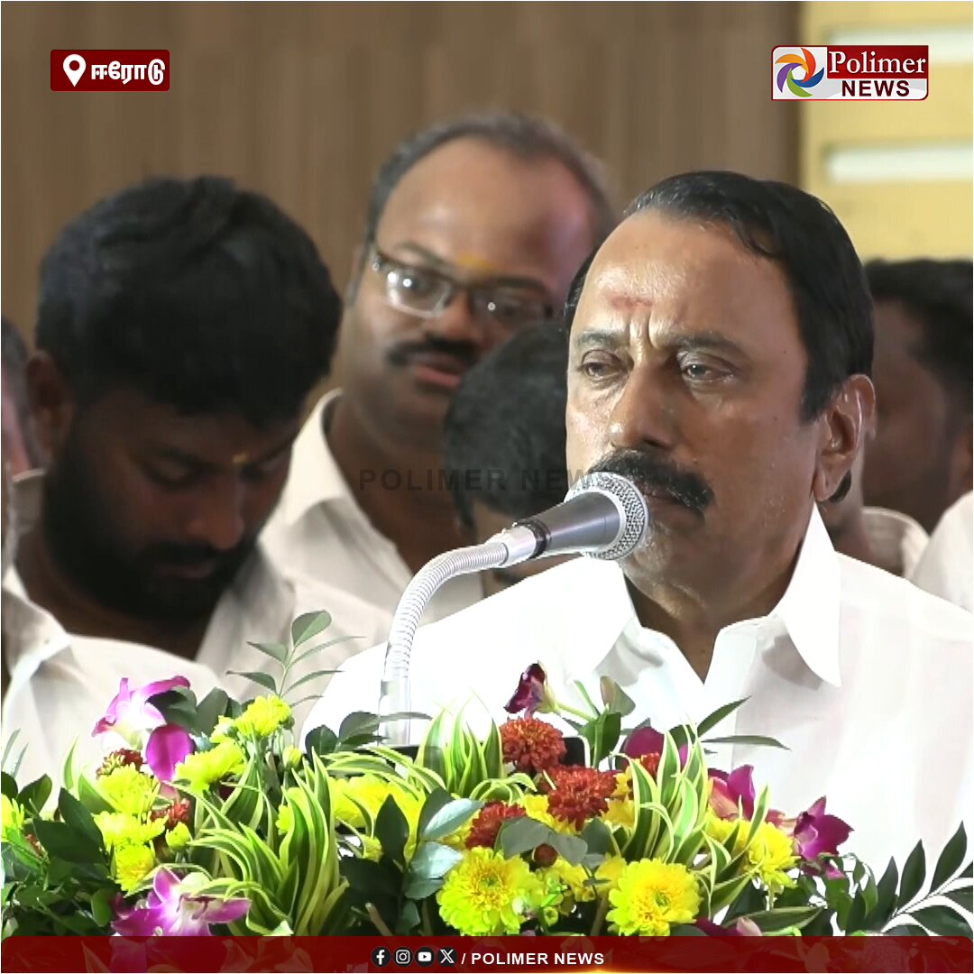 என் உடலில் ஓடுகிற ஒவ்வொரு சொட்டு ரத்தமும் அவரை கோட்டையில் அமர வைக்க உண்மையாக உழைத்துக் கொண்டிருக்கிறது.. 234க்கு 234ம் அடிக்கிறோம்.. 1991-ல் ஜெயலலிதா வெற்றிப்பெற்றதை குறிப்பிட்டு செங்கோட்டையன் பேச பேச ஆர்ப்பரித்த த.வெ.க தொண்டர்கள் #Erode | #TVK | #Vijay | #Sengottaiyan | #NAnand