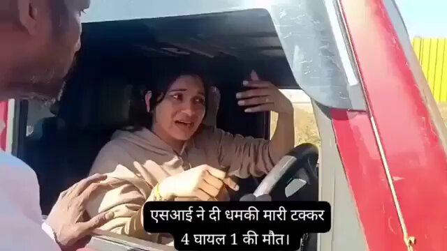 Woman Sub-Inspector’s Thar Mows Down 4 on Indore–Bhopal Highway, One De@d; SI Suspended After FIR