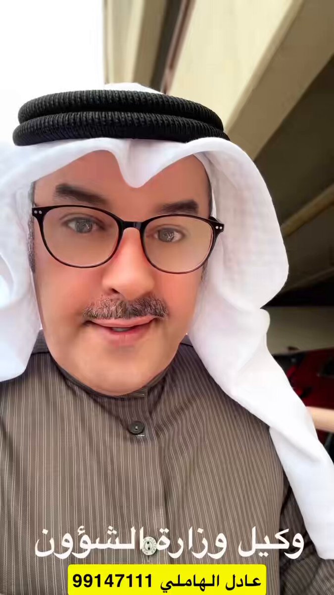 يا اهل الكويت 🇰🇼 يتداول في نقاش عام ان جمعية الضاحية والمنصورية جمعية عبدالله المبارك جمعية شمال غرب الصليبيخات جمعيات محمية اداريا ويثار تساؤل مشروع حول دور وكيل وزارة الشؤون في تعطيل المساءلة اقولها بوضوح المصلحة العامة والمال العام اكبر من اي بروتوكولات ولا يوجد ما اخسره اذا كان الثمن كشف الحقيقة لا حول الله ولا قوة الا بالله وزارة الشئون الاجتماعية هيئة مكافحة الفساد مركز التواصل الحكومي جهاز متابعة الأداء الحكومي الفيصل يبقى للقانون وعدالة الدوله