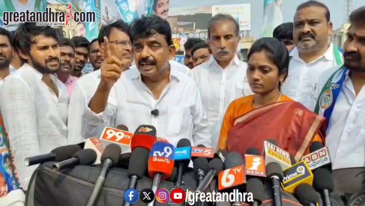 #Chandrababu చుట్టాలు ఎవరైనా ప్రభుత్వ మెడికల్ కాలేజీలు కొంటే.. రాబోయే YS Jagan Mohan Reddy ప్రభుత్వంలో ఖచ్చితంగా దానికి మూల్యం చెల్లించుకుంటారు – మాజీ మంత్రి. #PerniNani